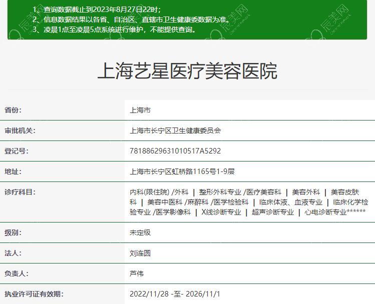 QQ截图20230829105901.jpg