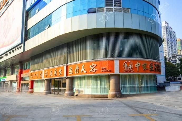谁去过广州中山医科家庭医生整形美容医院呀？口碑可靠技术不错喔