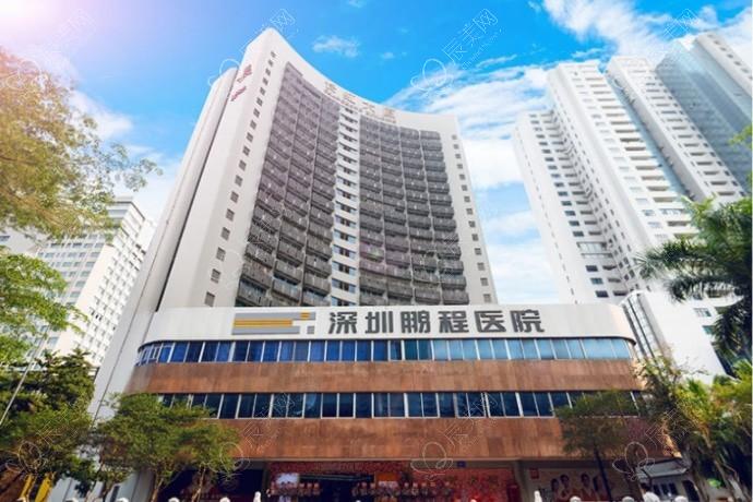 深圳缩胸整形医院哪家优？打造专属你的完美胸型+价格+地址速览！ 