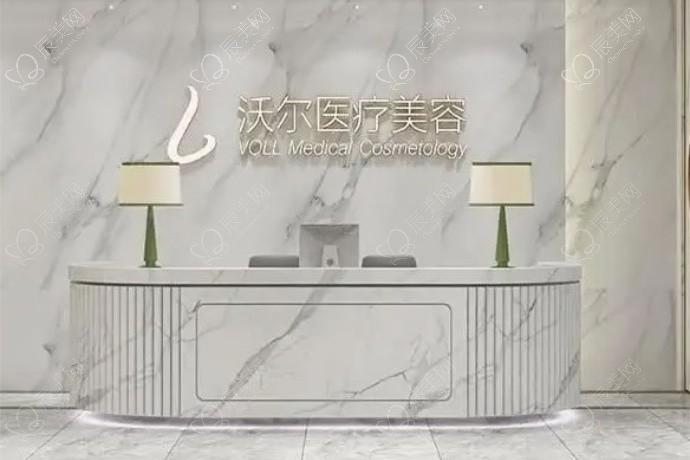 北京沃尔刘彦军整形