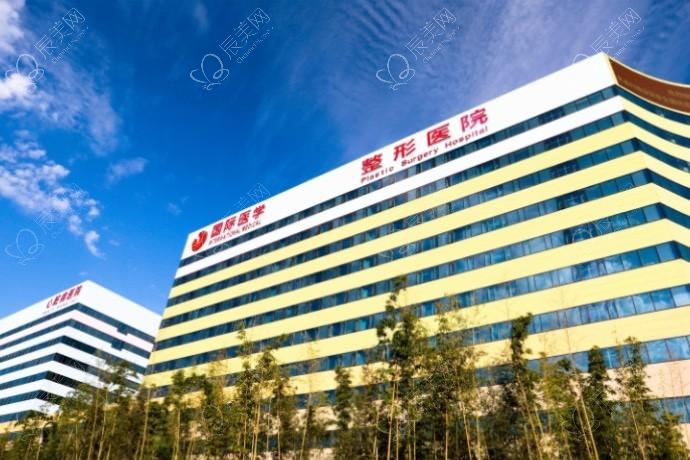 请问西安国际医学整形医院鼻修复收费标准怎样？价格亲民且口碑爆棚无隐形消费