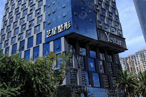昆明艺星医疗美容医院做美容要花多少钱？亲身考察价格公道有保障