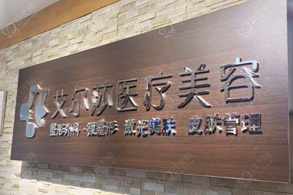 长春双眼皮修复医院排名：中妍/铭医/艾尔莎整形医院做眼睛修复口碑好