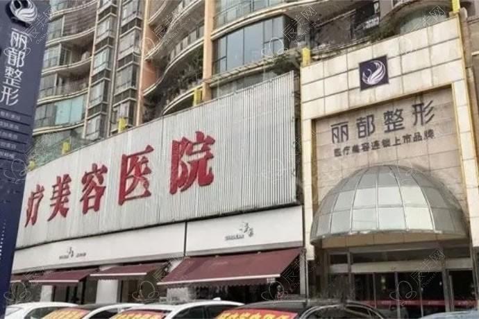 贵阳丽都医疗美容医院靠谱吗？陈诚做双眼皮及眼修复稳