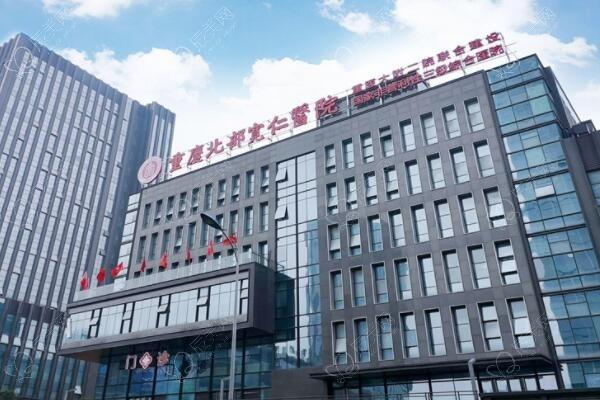 成都松山医院整形科
