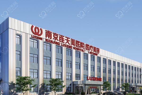 南京隆胸医院大盘点！哪家性价比高效果好，这篇排名文章给你答案！