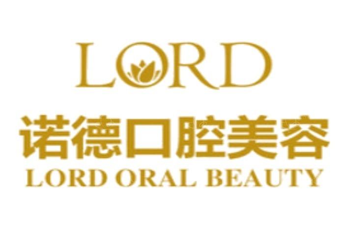 青岛诺德医学美容医院