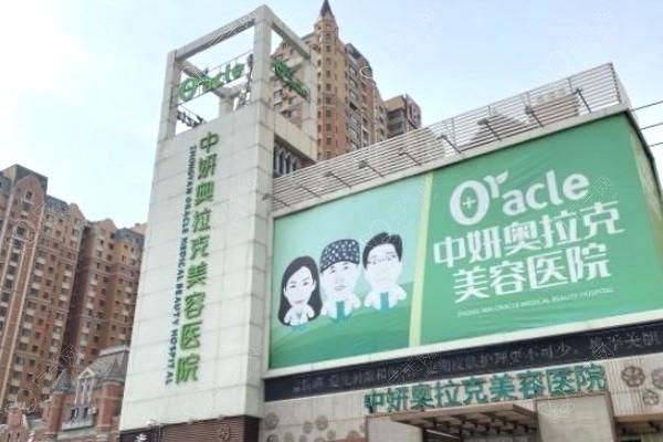 新版长春奥拉克医学美容医院价格表：面部提升/做鼻子费用合理不高  