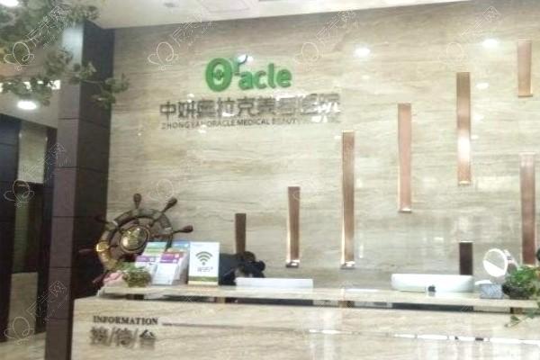 新版长春奥拉克医学美容医院价格表：面部提升/做鼻子费用合理不高  