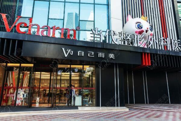 重庆当代整形外科医院收费标准公开：常见整形手术价格一览