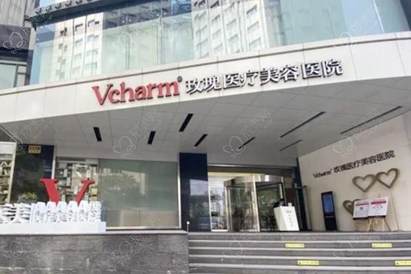 上海玫瑰医疗美容医院好不好？静安区机构做果酸换肤服务全口碑不错
