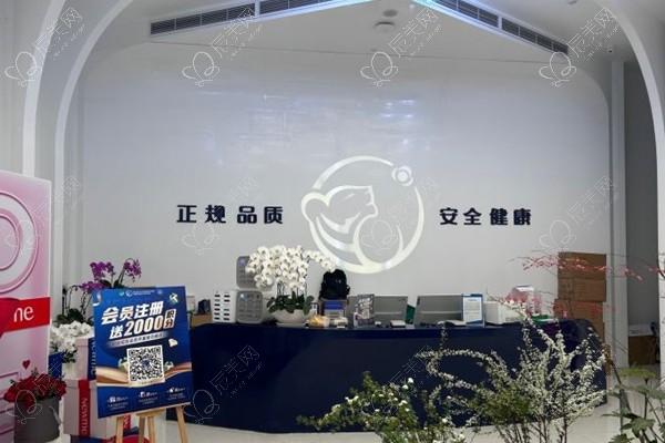 成都新丽美医疗美容医院