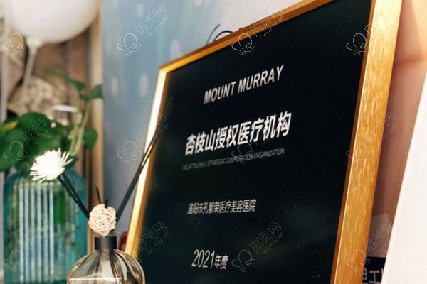 洛阳孔繁荣医疗美容怎么样？技术好、手法妙，口碑赞、当地人气超火爆