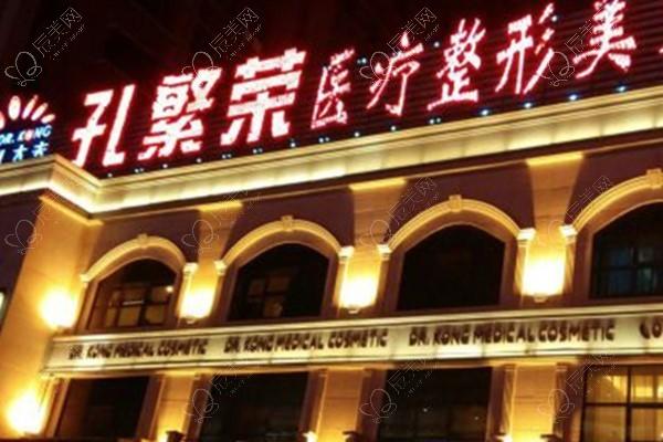 洛阳孔繁荣医疗美容怎么样？技术好、手法妙，口碑赞、当地人气超火爆