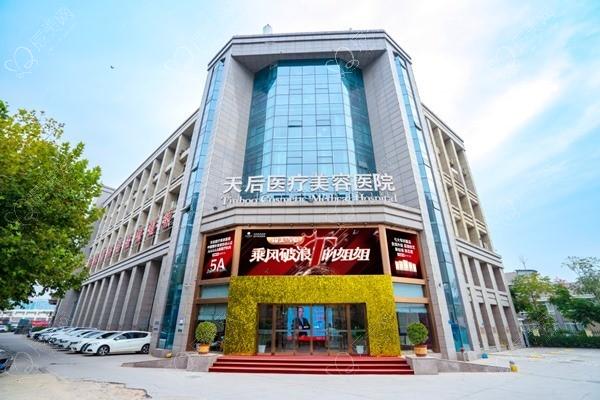 郑州天后高慧做双眼皮价格多少？全切双眼皮8800元起，医生审美好术后无痕