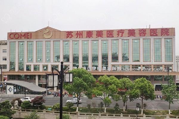 苏州康美薛旦双眼皮修复价格高吗？修复医生技术强，复杂病例在3-6万元区间