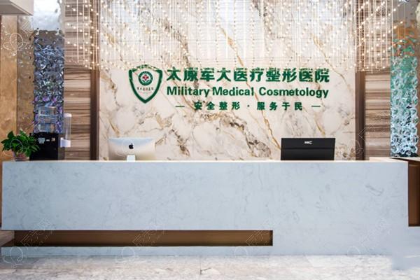 劲爆消息！太原军大医疗美容医院做双眼皮技术好吗？术后效果超自然