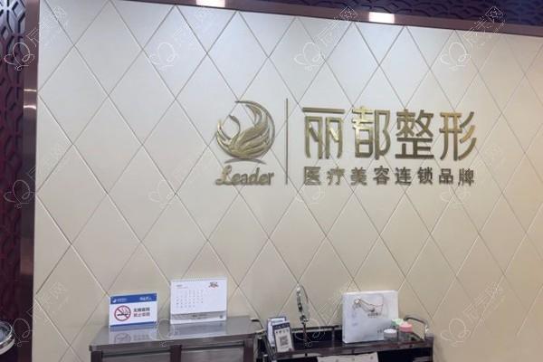 太原丽都整形美容医院简介有吗？医生团队优秀服务细致入微手术室干净药品安全