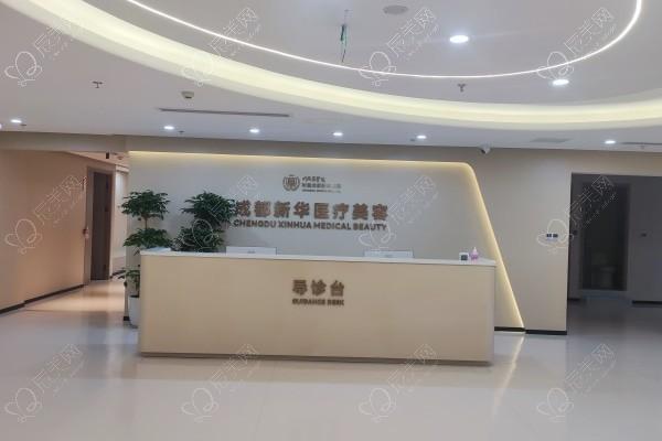 成都新华医院整形科价格表更新！瞅瞅这家技术靠谱医院的新价格