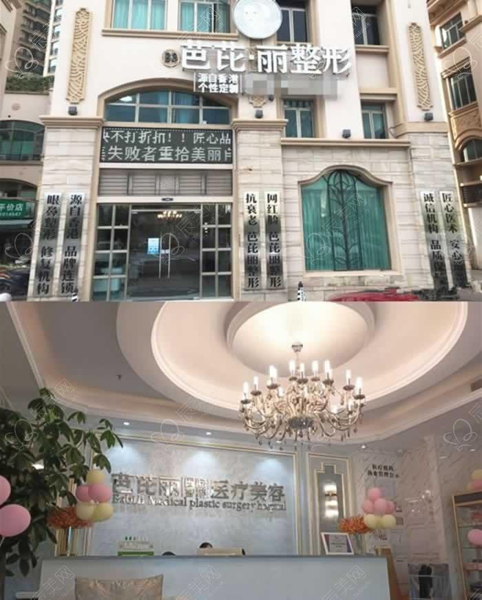 南宁芭芘丽医疗美容形医院2025收费标准：隆鼻/隆胸/吸脂价格很全乎