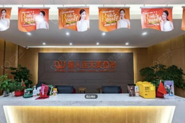 南通俪人连天美医疗美容医院正规吗？正规资质认证|环境优雅|流程规范|口碑不错！