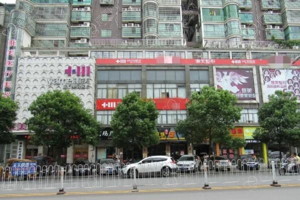 衡阳雅美医疗美容医院