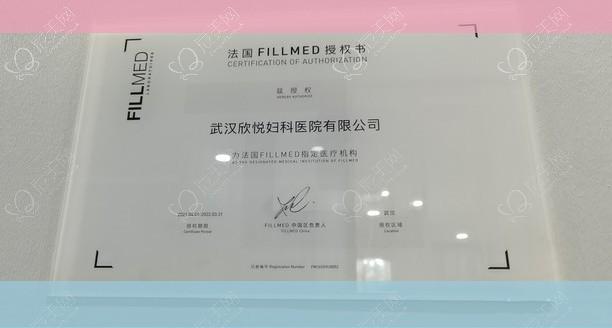 武汉欣悦整形外科医院地址在哪？武昌区机构做耳再造项目多团队有经验