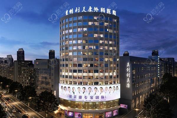 贵阳哪家医院整形做得好？贵阳排名前十的医院技术与口碑并存