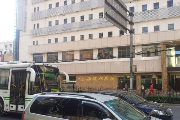 上海健桥疤痕科疤痕修复收费标准？优势是收费亲民且性价比高