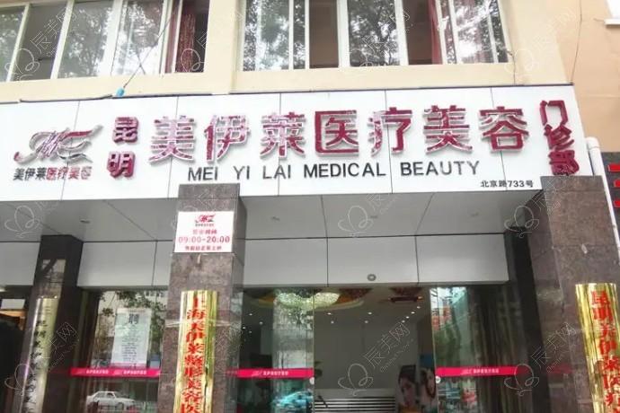 昆明整形机构排名曝光！特色项目与收费情况大公开，快来一探究竟！