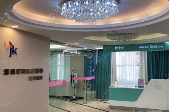 深圳军科整形医院怎么样？医院实力讲解+收费合理值得一试！