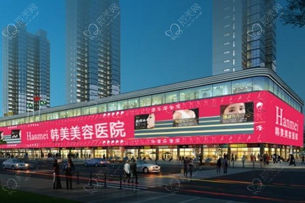 东莞韩美美容医院怎么预约？挂号流程、医生推荐、避坑指南！​