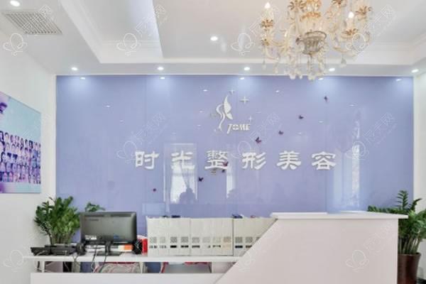 天津时光整形美容门诊部价目表？本地门诊项目收费区间仪器设备
