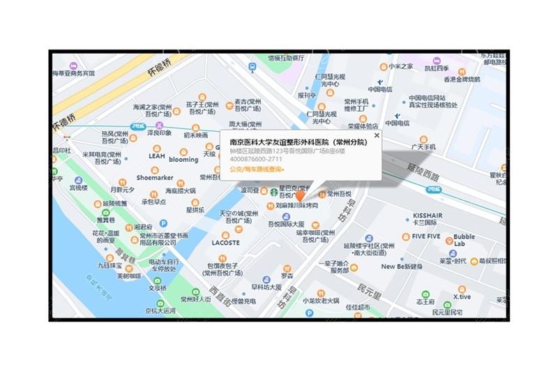 常州友谊整形美容门诊部好不好？价格透明服务优，老牌机构值得来呀！