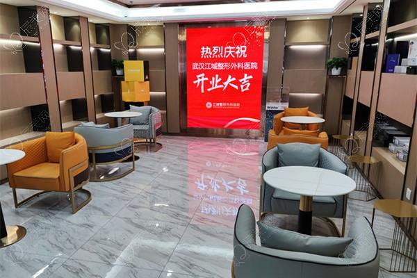 湖北武汉江城整形外科医院价格表一览！专业整形，价格合理！