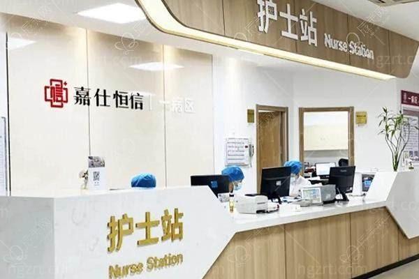 求问无锡嘉仕恒信医院医美靠谱吗？从技术设备和口碑反馈来考察